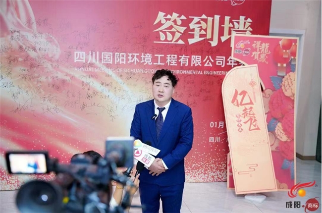 四川国阳环境工程有限公司年度盛会在成都举行(图5) 四川国阳环境工程有限公司年度盛会在成都举行(图5)