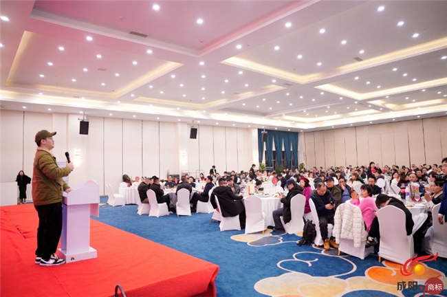 四川国阳环境工程有限公司年度盛会在成都举行(图4) 四川国阳环境工程有限公司年度盛会在成都举行(图4)