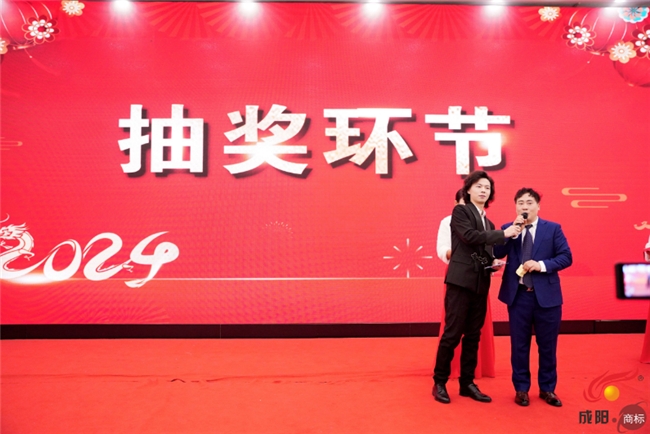 四川国阳环境工程有限公司年度盛会在成都举行(图6) 四川国阳环境工程有限公司年度盛会在成都举行(图6)