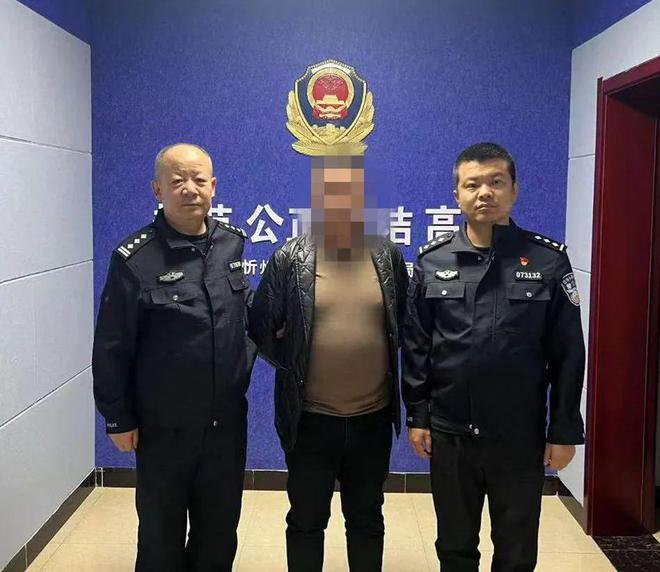 忻州:抓获犯罪嫌疑人王某!(图1) 忻州:抓获犯罪嫌疑人王某!(图1)