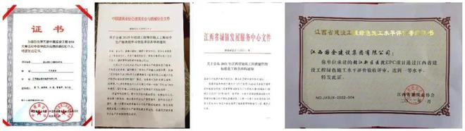 第一批!国金建设集团承建项目荣获年度“中国建筑工程装饰奖”!(图10) 第一批!国金建设集团承建项目荣获年度“中国建筑工程装饰奖”!(图10)