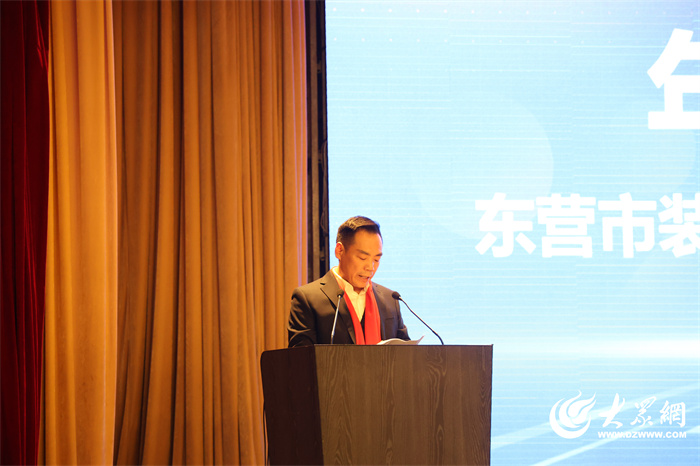 协同并进 共创辉煌 东营市装饰行业协会举行首届年会(图2) 协同并进 共创辉煌 东营市装饰行业协会举行首届年会(图2)