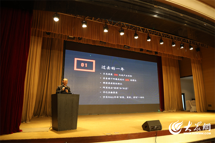 协同并进 共创辉煌 东营市装饰行业协会举行首届年会(图3) 协同并进 共创辉煌 东营市装饰行业协会举行首届年会(图3)