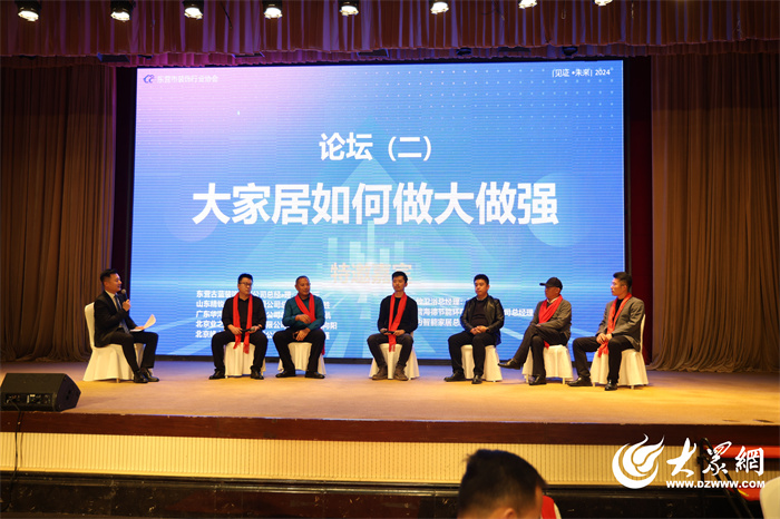 协同并进 共创辉煌 东营市装饰行业协会举行首届年会(图5) 协同并进 共创辉煌 东营市装饰行业协会举行首届年会(图5)