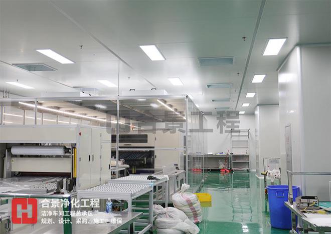 电子无尘车间装修要点揭秘:合理布局高效生产!合景净化工程公司(图1) 电子无尘车间装修要点揭秘:合理布局高效生产!合景净化工程公司(图1)