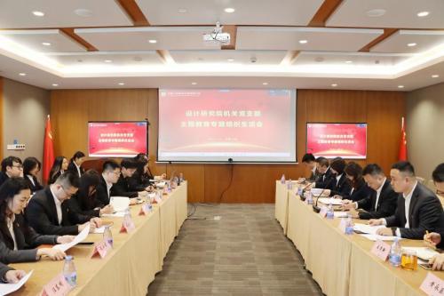 “饰”情画意绘蓝图 丹心筑梦谱华章——中建八局装饰公司设计研究院党建工作纪实(图3)