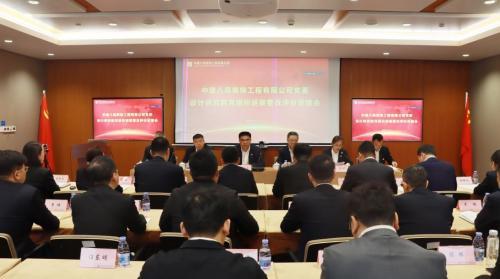 “饰”情画意绘蓝图 丹心筑梦谱华章——中建八局装饰公司设计研究院党建工作纪实(图4)