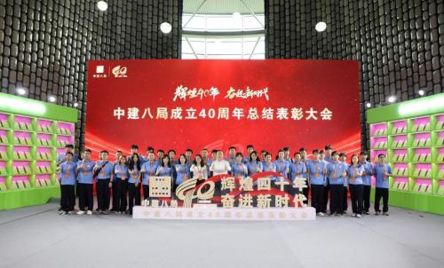 “饰”情画意绘蓝图 丹心筑梦谱华章——中建八局装饰公司设计研究院党建工作纪实(图7)