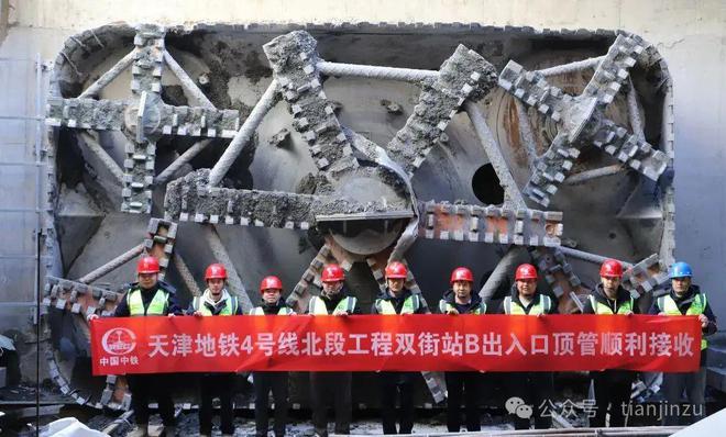 重磅！天津地铁建设再传喜讯！(图4)