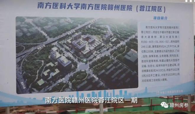 赣州这个国家级大项目有新进展!总投资超28亿元!(图4) 赣州这个国家级大项目有新进展!总投资超28亿元!(图4)