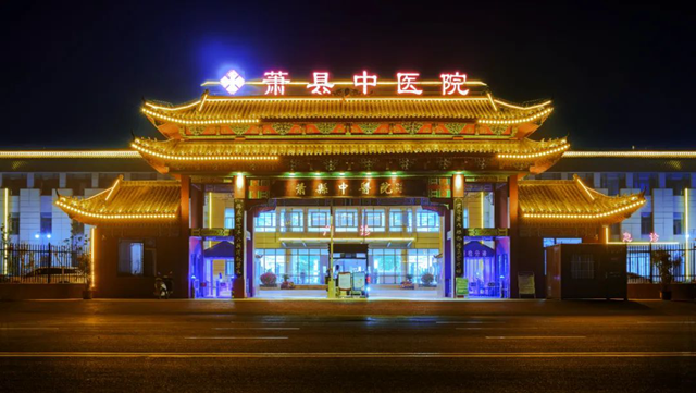 博大建设集团荣获21项中国建筑工程装饰奖(图1)