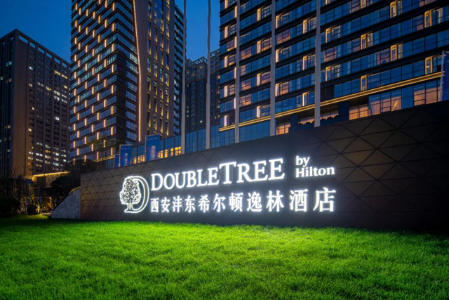 博大建设集团荣获21项中国建筑工程装饰奖(图21)