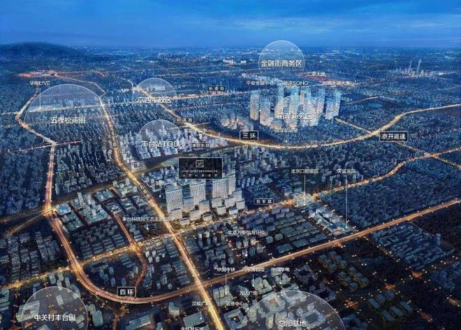 北京丰台中海甲叁号院售楼处电话《昌平北京国贤府》地址 +容积率(图3) 北京丰台中海甲叁号院售楼处电话《昌平北京国贤府》地址 +容积率(图3)