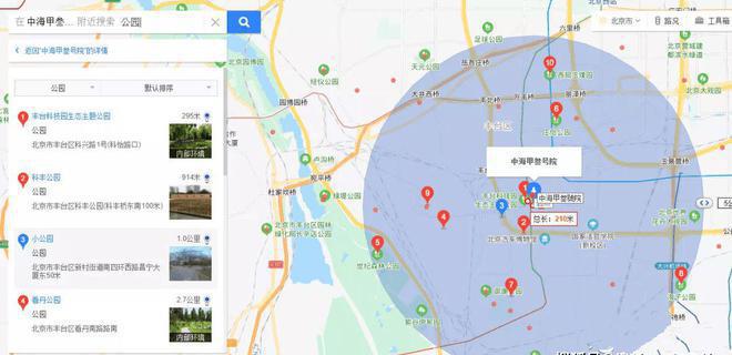 北京丰台中海甲叁号院售楼处电话《昌平北京国贤府》地址 +容积率(图26) 北京丰台中海甲叁号院售楼处电话《昌平北京国贤府》地址 +容积率(图26)