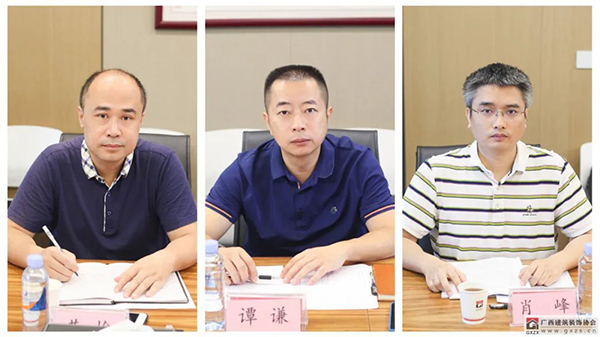 广西装协召开2022年“广西建筑装饰工程优质奖” 复查工作专家组长动员会(图2)