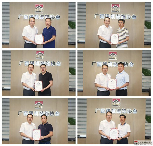 广西装协召开2022年“广西建筑装饰工程优质奖” 复查工作专家组长动员会(图4)