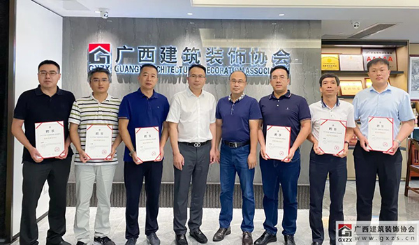 广西装协召开2022年“广西建筑装饰工程优质奖” 复查工作专家组长动员会(图5)
