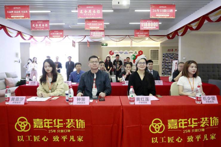 湖北建筑装饰设计奖@住宅设计联赛嘉年华装饰分组赛顺利举行(图1) 湖北建筑装饰设计奖@住宅设计联赛嘉年华装饰分组赛顺利举行(图1)