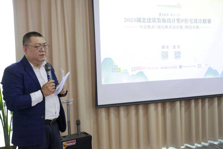 湖北建筑装饰设计奖@住宅设计联赛嘉年华装饰分组赛顺利举行(图3) 湖北建筑装饰设计奖@住宅设计联赛嘉年华装饰分组赛顺利举行(图3)