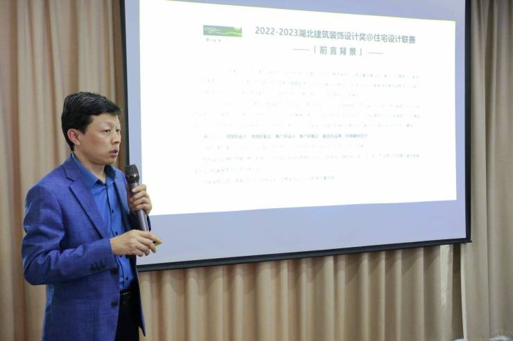 湖北建筑装饰设计奖@住宅设计联赛嘉年华装饰分组赛顺利举行(图5) 湖北建筑装饰设计奖@住宅设计联赛嘉年华装饰分组赛顺利举行(图5)