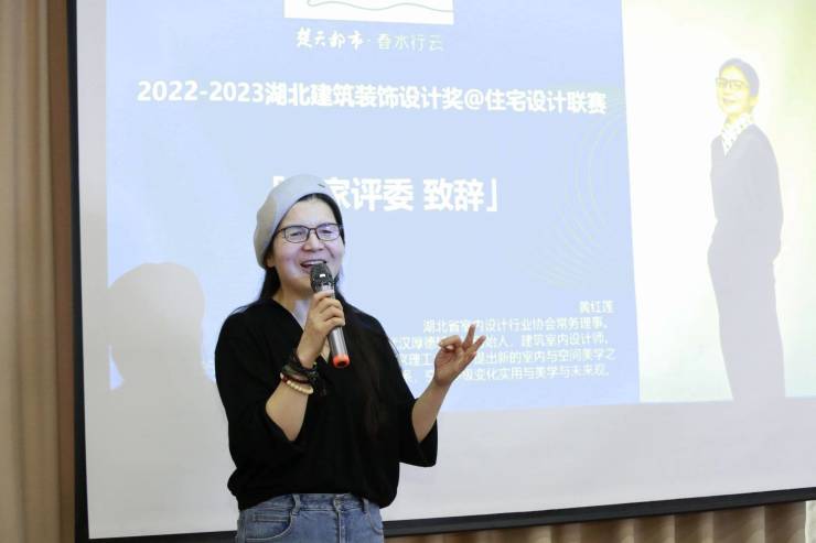 湖北建筑装饰设计奖@住宅设计联赛嘉年华装饰分组赛顺利举行(图7) 湖北建筑装饰设计奖@住宅设计联赛嘉年华装饰分组赛顺利举行(图7)