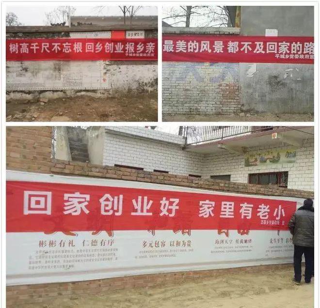 昔日“乡嫌”今日乡贤乌有镇乡贤大会纪实(图1) 昔日“乡嫌”今日乡贤乌有镇乡贤大会纪实(图1)