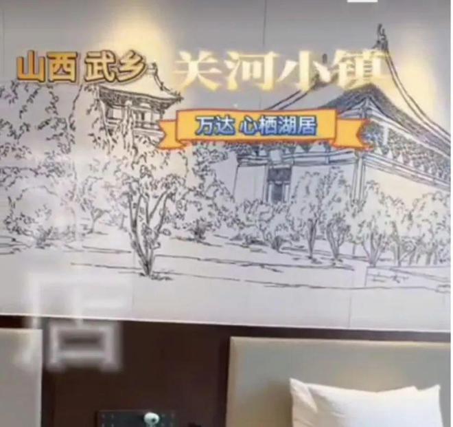 山西一五星酒店盗用画家多幅作品装饰55间客房被判赔4万元并且登报致歉!(图1) 山西一五星酒店盗用画家多幅作品装饰55间客房被判赔4万元并且登报致歉!(图1)