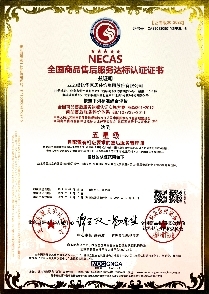 践行“三个一”!业之峰客户满意度大幅提升(图2) 践行“三个一”!业之峰客户满意度大幅提升(图2)