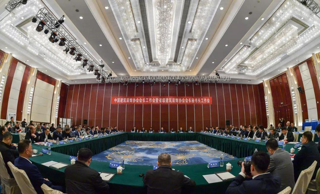 简报2023(20)中国建筑装饰行业高质量发展论坛暨中装协九届三次理事会九届四次常务理事会在武汉成功召开(图7) 简报2023(20)中国建筑装饰行业高质量发展论坛暨中装协九届三次理事会九届四次常务理事会在武汉成功召开(图7)