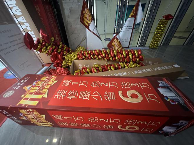 装修公司进场两天就烂尾业主交72万元只铲了墙皮 律师:或涉嫌合同诈骗罪|追踪到底(图2) 装修公司进场两天就烂尾业主交72万元只铲了墙皮 律师:或涉嫌合同诈骗罪|追踪到底(图2)