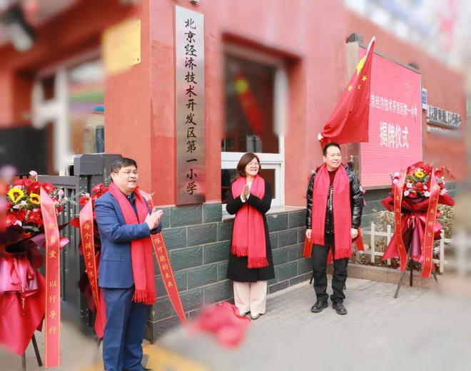 新校牌、新场馆、“新朋友”!新学期多所学校“上新”(图1) 新校牌、新场馆、“新朋友”!新学期多所学校“上新”(图1)