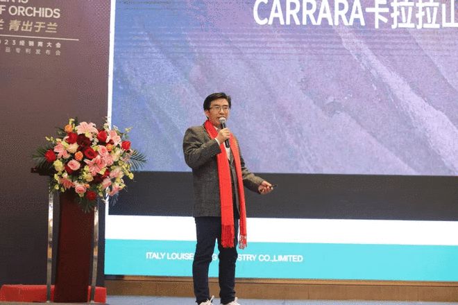 LOUIS LONG丨2023经销商大会暨2024新品专利发布会圆满结束(图9) LOUIS LONG丨2023经销商大会暨2024新品专利发布会圆满结束(图9)