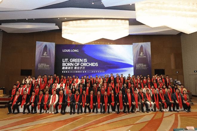 LOUIS LONG丨2023经销商大会暨2024新品专利发布会圆满结束(图14) LOUIS LONG丨2023经销商大会暨2024新品专利发布会圆满结束(图14)