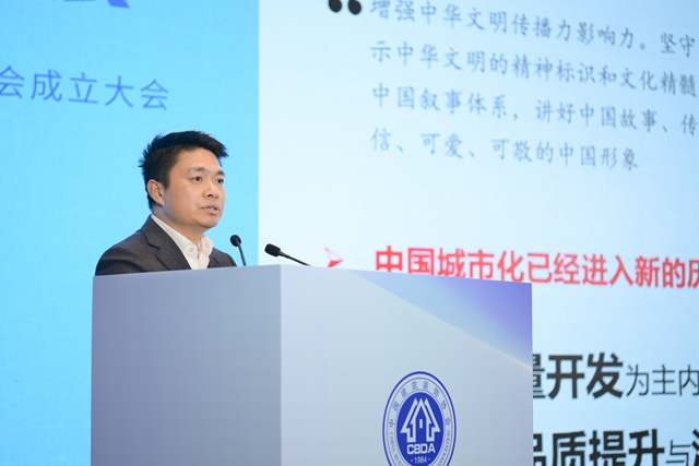 聚势新起点 乘势谱新篇——中国建筑装饰协会公共建筑装饰工程分会成立大会暨“坚定信心 合聚发展”企业家论坛成功举行(图10) 聚势新起点 乘势谱新篇——中国建筑装饰协会公共建筑装饰工程分会成立大会暨“坚定信心 合聚发展”企业家论坛成功举行(图10)