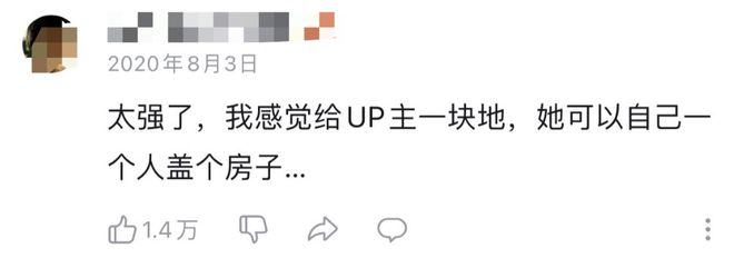 爆改的闹剧该停了看李诞变李现不如来看女人抡大锤爆改毛坯房!(图18) 爆改的闹剧该停了看李诞变李现不如来看女人抡大锤爆改毛坯房!(图18)