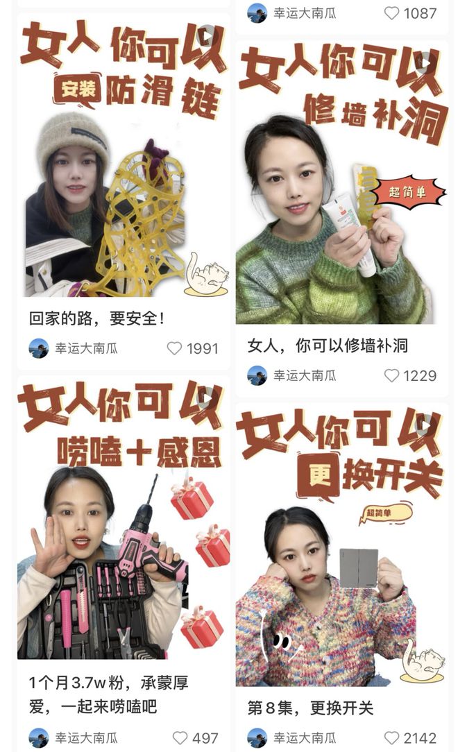 爆改的闹剧该停了看李诞变李现不如来看女人抡大锤爆改毛坯房!(图23) 爆改的闹剧该停了看李诞变李现不如来看女人抡大锤爆改毛坯房!(图23)