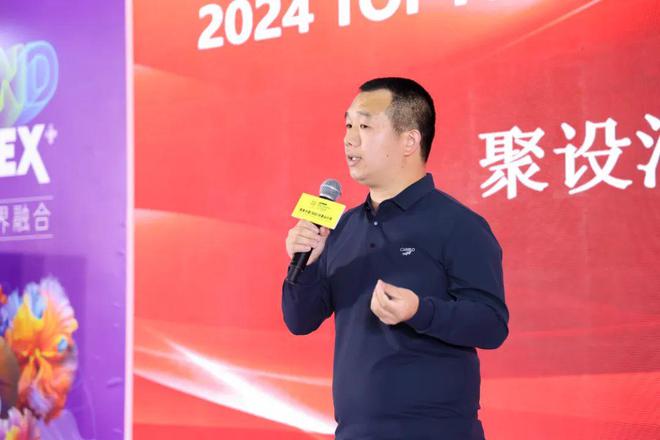 2024TOP100中国精英设计师峰会颁奖盛典在深举行(图3)