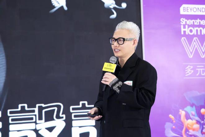 2024TOP100中国精英设计师峰会颁奖盛典在深举行(图5)