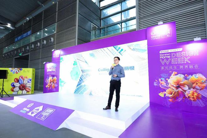 2024TOP100中国精英设计师峰会颁奖盛典在深举行(图8)