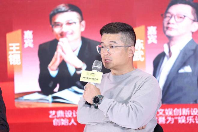 2024TOP100中国精英设计师峰会颁奖盛典在深举行(图13)