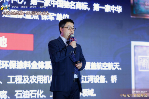 龙年龙抬头丨龙牌集团、北新涂料甲辰龙年营销峰会圆满举行(图5) 龙年龙抬头丨龙牌集团、北新涂料甲辰龙年营销峰会圆满举行(图5)