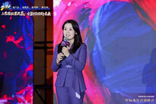 龙年龙抬头丨龙牌集团、北新涂料甲辰龙年营销峰会圆满举行(图4) 龙年龙抬头丨龙牌集团、北新涂料甲辰龙年营销峰会圆满举行(图4)