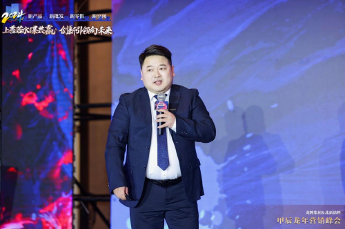 龙年龙抬头丨龙牌集团、北新涂料甲辰龙年营销峰会圆满举行(图10) 龙年龙抬头丨龙牌集团、北新涂料甲辰龙年营销峰会圆满举行(图10)