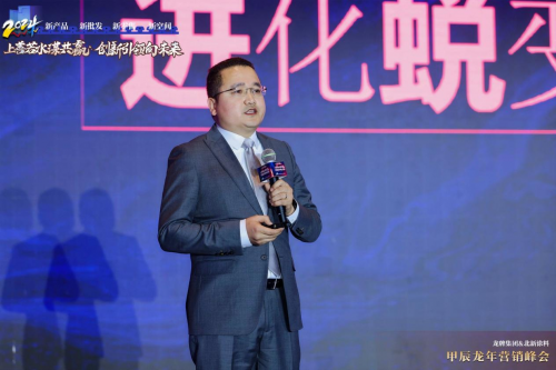 龙年龙抬头丨龙牌集团、北新涂料甲辰龙年营销峰会圆满举行(图8) 龙年龙抬头丨龙牌集团、北新涂料甲辰龙年营销峰会圆满举行(图8)