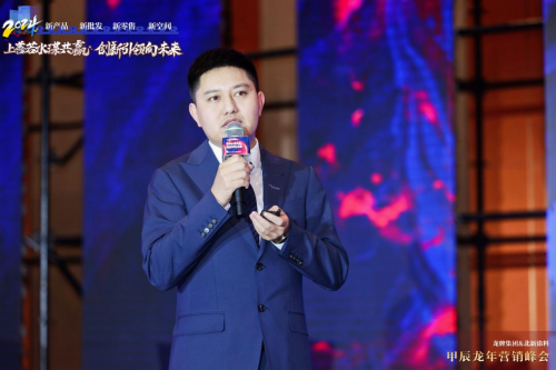 龙年龙抬头丨龙牌集团、北新涂料甲辰龙年营销峰会圆满举行(图9) 龙年龙抬头丨龙牌集团、北新涂料甲辰龙年营销峰会圆满举行(图9)