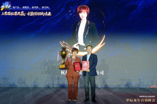 龙年龙抬头丨龙牌集团、北新涂料甲辰龙年营销峰会圆满举行(图13) 龙年龙抬头丨龙牌集团、北新涂料甲辰龙年营销峰会圆满举行(图13)