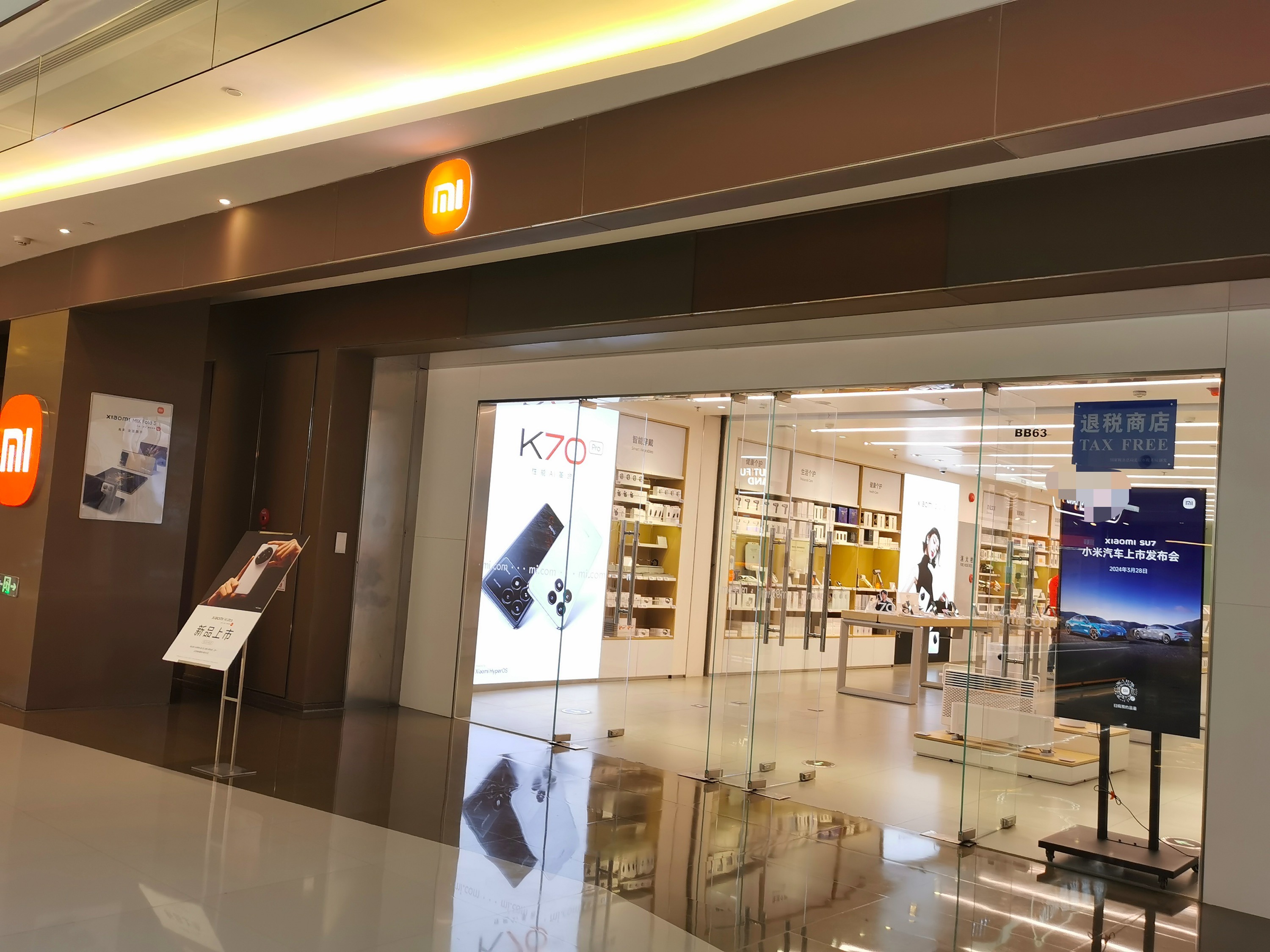 小米SU7上市时间定档3月28日！直营店有望实现“汽车+小米产品”融合运营雷军：我们对打开市场已做好充分准备(图1)