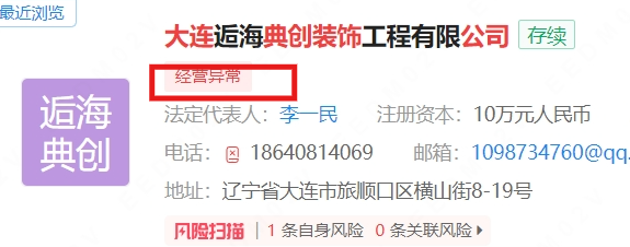 一年投诉上万件互联网家装处处都是坑(图3)
