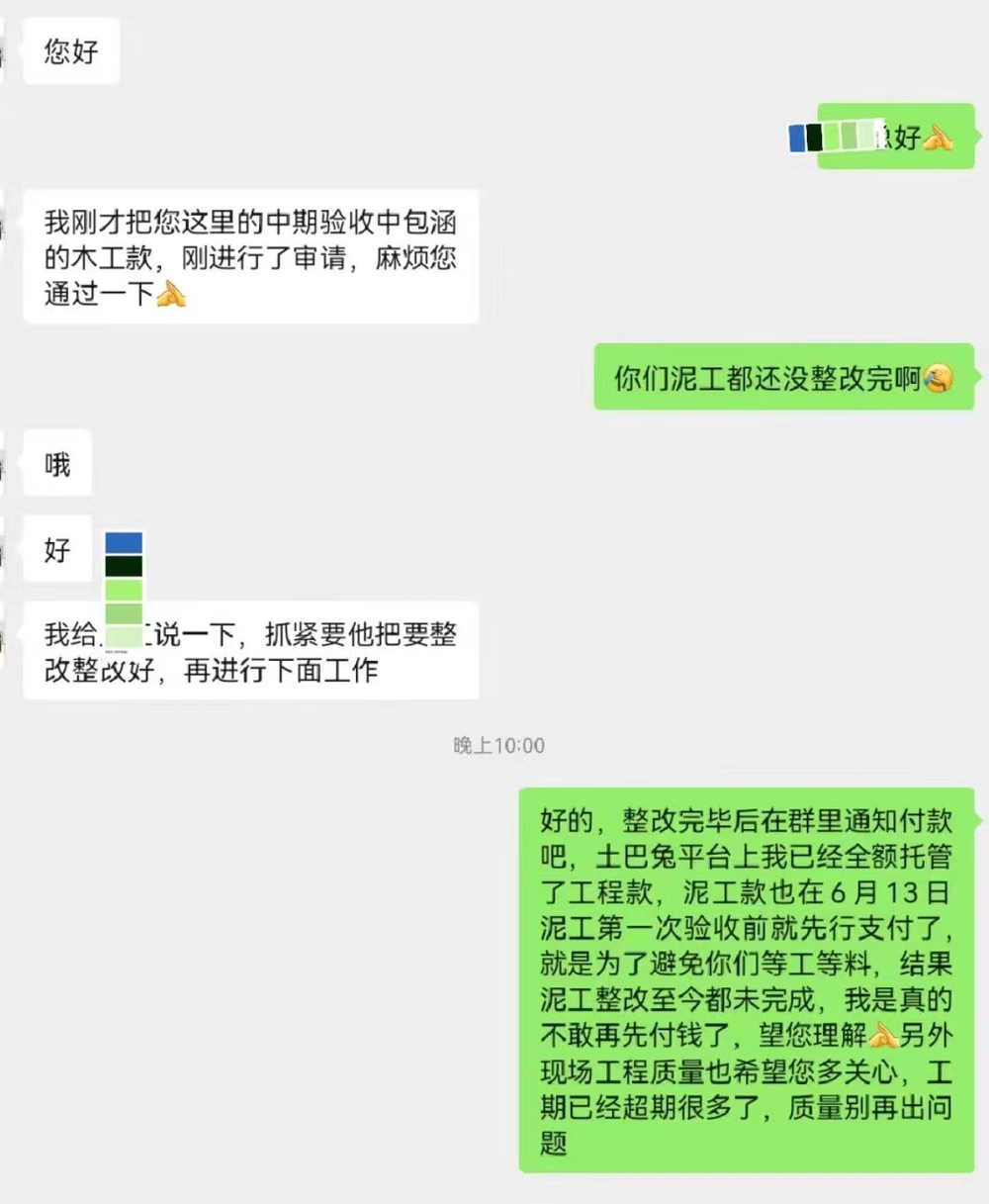 一年投诉上万件互联网家装处处都是坑(图4)