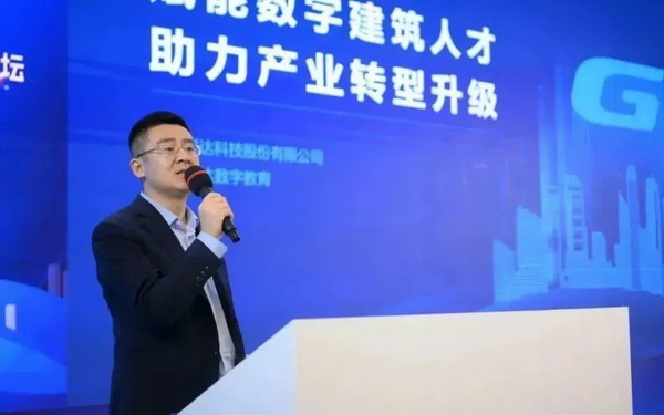 顺势而为 破局就业难题“中装杯”9日共议数字设计产教融合(图6) 顺势而为 破局就业难题“中装杯”9日共议数字设计产教融合(图6)